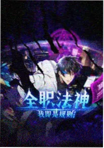 动作电影推荐 动漫 废土疾行